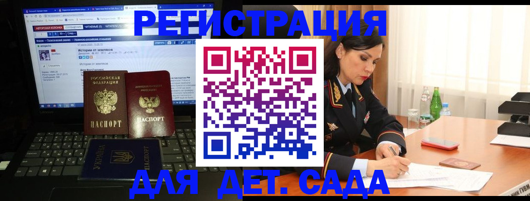прописка для кредита в Лобне